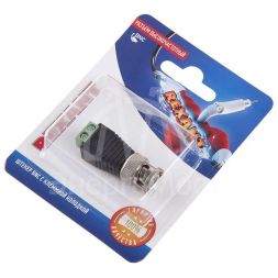 Разъем высокочастотный на кабель штекер BNC с клеммной колодкой блист. Rexant 06-0061-A