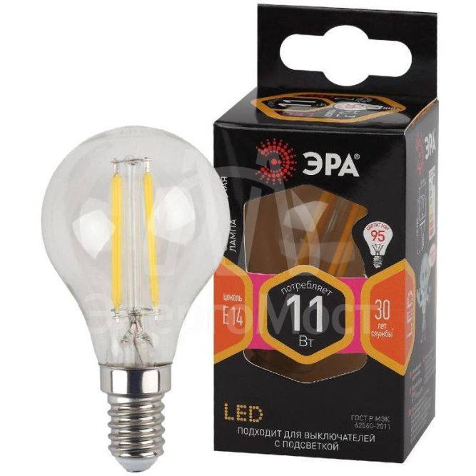 Лампа светодиодная филаментная F-LED P45-11w-827-E14 P45 11Вт шар E14 тепл. бел. ЭРА Б0047012