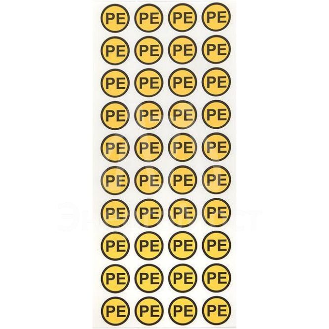 Наклейка PE d20мм EKF an-2-08