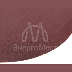 Диск абразивный на ворсовой основе на липучке без отверстий P220 125мм (уп.10шт) Kranz KR-91-1154