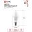 Лампа светодиодная LED-СВЕЧА-VC 11Вт 230В E14 6500К 990лм IN HOME 4690612024844