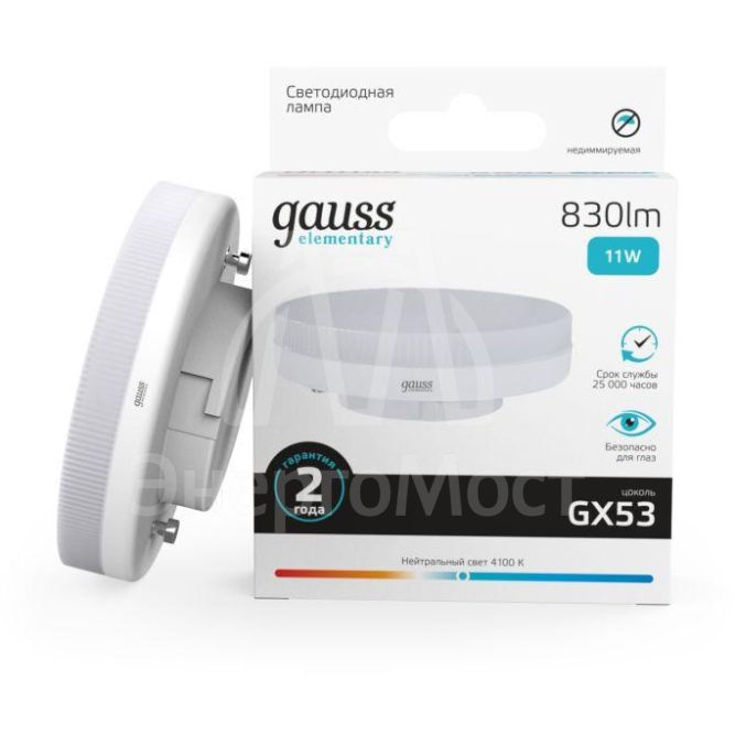 Лампа светодиодная Elementary GX53 11Вт 4100К 1/10/100 Gauss 83821