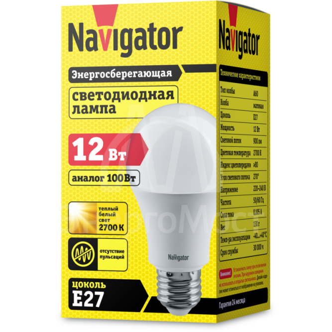 Лампа светодиодная 71 296 NLL-A60-12-230-2.7K-E27 (Standard) 12Вт грушевидная 2700К тепл. бел. E27 900лм 176-264В Navigator 71296