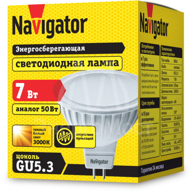 Лампа светодиодная 94 244 NLL-MR16-7-230-3K-GU5.3 7Вт 3000К тепл. бел. GU5.3 480лм 170-260В Navigator 94244