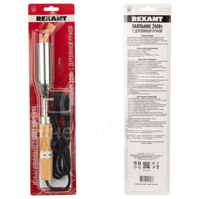 Паяльник ПД 220В 200Вт деревянная ручка Rexant 12-0211