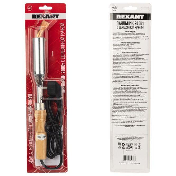 Паяльник ПД 220В 200Вт деревянная ручка Rexant 12-0211