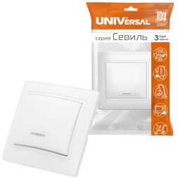 Выключатель 1-кл. СП Севиль 10А IP20 с подсветкой бел. UNIVersal С0121