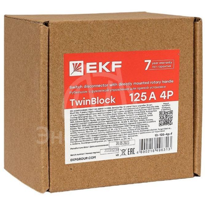 Рубильник 4п 125А с рукояткой управления для прямой установки TwinBlock EKF tb-125-4p-f