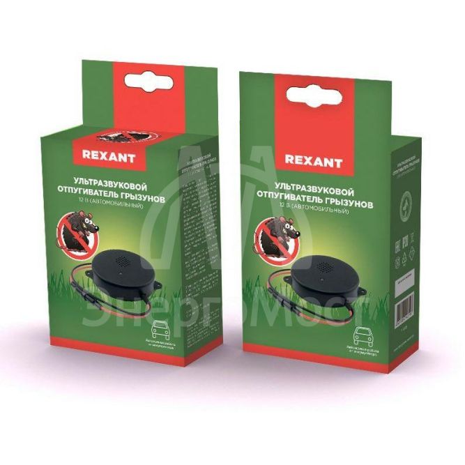 Отпугиватель ультразвуковой отпугиватель грызунов 12 В (автомобильный) Rexant 71-0048