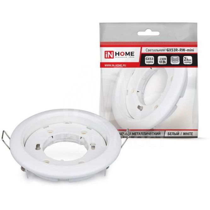 Светильник светодиодный GX53R-mini RW GX53 230В ультратонкий встраиваемый точечный метал. бел. IN HOME 4690612008431