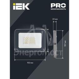 Прожектор СДО 07-30 LED 30Вт IP65 6500К сер. IEK LPDO701-30-K03