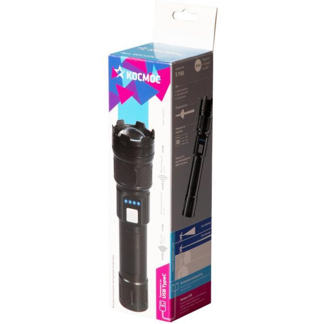 Фонарь ручной аккум. 5Вт P50 LED/ZOOM/Li-ion 1200мА.ч ABS КОСМОС (KOC122Lit)