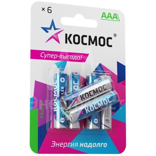 Элемент питания алкалиновый AAA/LR03 BP-6 (блист.6шт) КОСМОС KOCLR03BL6