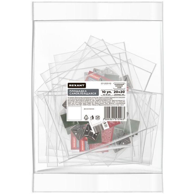 Площадка самоклеящаяся 20х20мм черн. (уп.10шт) Rexant 07-2021-10