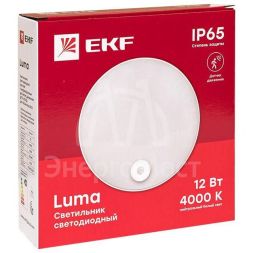 Светильник светодиодный ЖКХ круг ДПО-2100 12Вт 4000К IP65 с инфракрасным датчиком движения PROxima EKF BKL-2100DI-R-12-4000