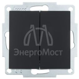 Механизм выключателя 2-кл. СП VESNA черн. бархат LEZARD 742-4288-101