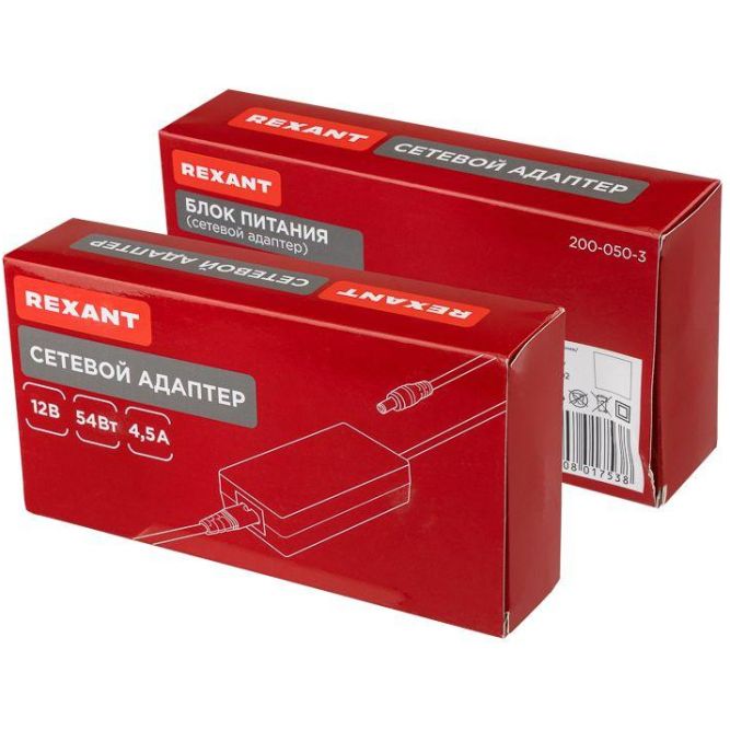 Источник питания 110-220В AC/12В DC 4.5А 50Вт с DC разъемом подключения 5.5х2.1 без влагозащ. IP23 Rexant 200-050-3