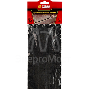 Лента клейкая TAS72-10 полоски противоскользящие 60см (уп.6 шт) черн. СИЛА Б0004925