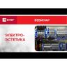 Колодка клеммная 6кв.мм 5А полистирол бел. (уп.10шт) PROxima EKF plc-KK-6-5-ps-w