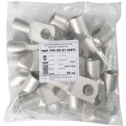 Наконечник медный ТМЛ 185-20-21 (опрес.) луженый КВТ 40911