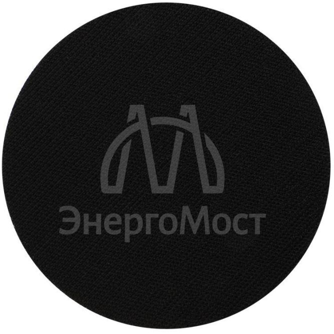 Насадка для дрели и УШМ с липучкой адаптер 125 мм.10мм мягкая Kranz KR-91-1180