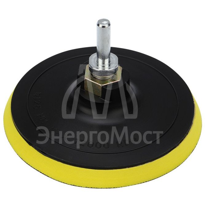 Насадка для дрели и УШМ с липучкой адаптер 125 мм.10мм мягкая Kranz KR-91-1180