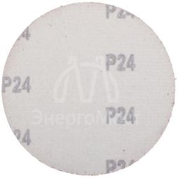 Диск абразивный на ворсовой основе на липучке без отверстий P24 125мм (уп.10шт) Kranz KR-91-1142