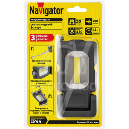 Фонарь аккумуляторный рабочий 14 083 NPT-W07-ACCU 1LED 1Вт + 1COB 3Вт аккум. 3.7В NAVIGATOR 14083