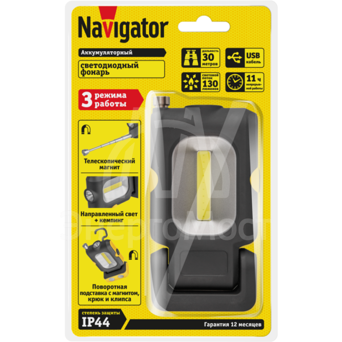 Фонарь аккумуляторный рабочий 14 083 NPT-W07-ACCU 1LED 1Вт + 1COB 3Вт аккум. 3.7В NAVIGATOR 14083