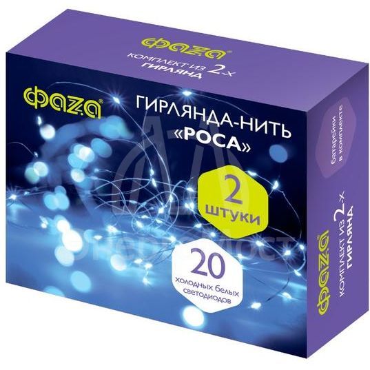 Гирлянда DC-G05-20WS2 20LED 2xCR2032 (в компл.) бел. (уп.2шт) ФАZА 5048010