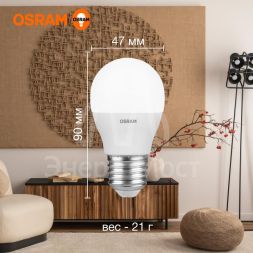 Лампа светодиодная LED Value LVCLP60 7SW/830 230В E27 10х1 RU OSRAM 4058075579804