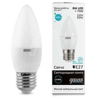Лампа светодиодная Elementary Candle E27 8Вт 4100К Gauss 33228