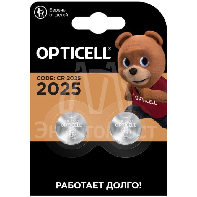 Элемент питания литиевый CR2025 (блист. 2шт) Specialty Opticell 5060004