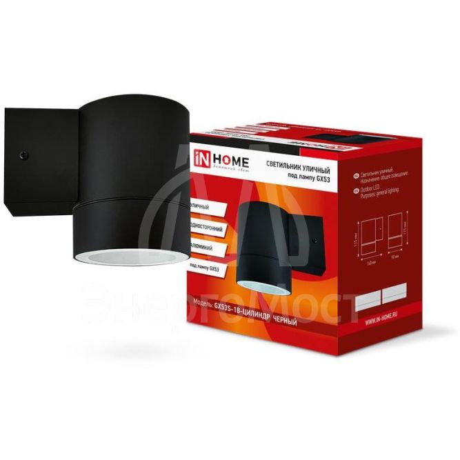 Светильник светодиодный GX53S-1B-ЦИЛИНДР GX53 IP65 230В уличный односторон. подсветка черн. IN HOME 4690612023519