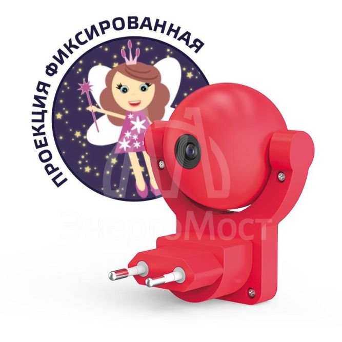 Светильник розеточный с фиксированной проекцией и датчиком освещ. 0.5Вт розо. 1/100 Gauss DIY0032