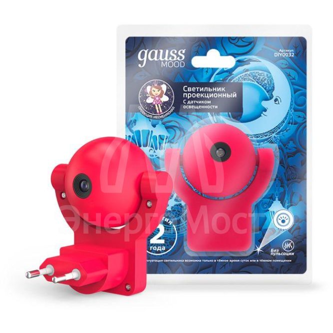 Светильник розеточный с фиксированной проекцией и датчиком освещ. 0.5Вт розо. 1/100 Gauss DIY0032