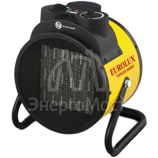 Тепловая электрическая пушка ТЭПК-EU-5000K1 Eurolux