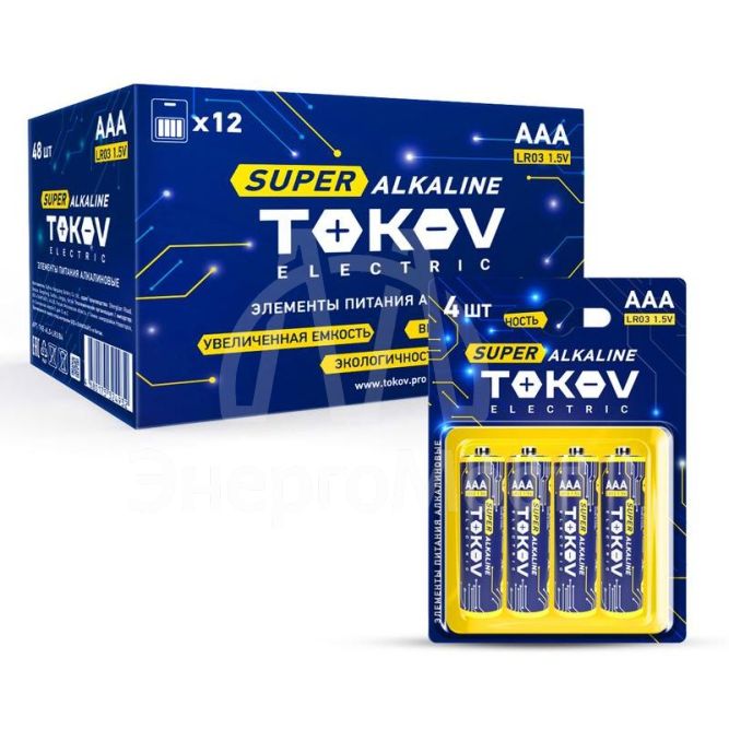 Элемент питания алкалиновый LR3/AAA (блист.4шт) TOKOV ELECTRIC TKE-ALS-LR3/B4