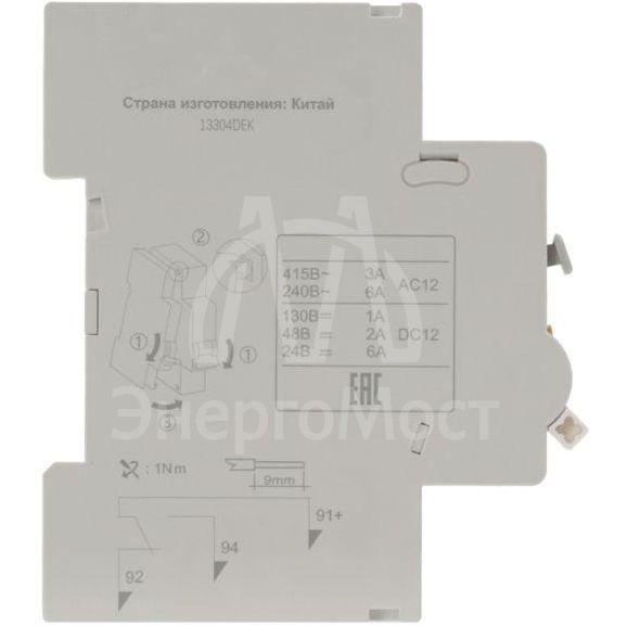 Контакт сигнальный для ВА-105 DEKraft 13304DEK