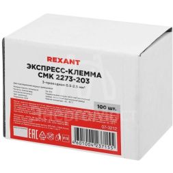 Экспресс-клемма строительно-монтажная СМК 2273-203 3-проводная 0.5-2.5кв.мм (уп.100шт) Rexant 07-3212