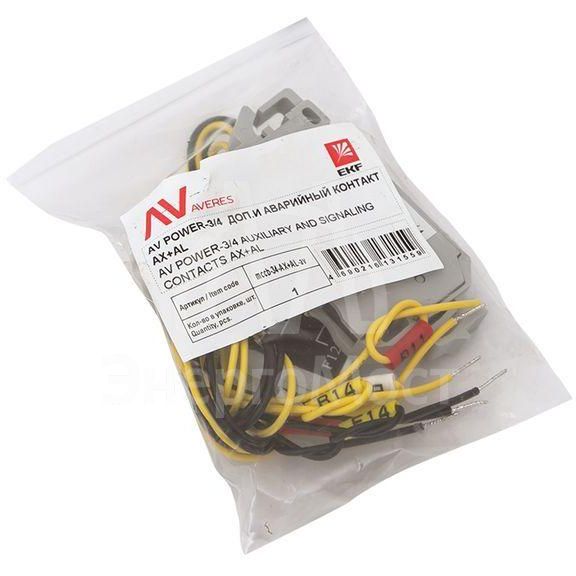 Контакт дополнительный и аварийный AX+AL AV POWER-3/4 AVERES EKF mccb-34-AX+AL-av