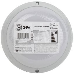 Светильник светодиодный SPB-201-0-40К-008 Круг 8Вт 4000К IP65 ЖКХ ЭРА Б0047615
