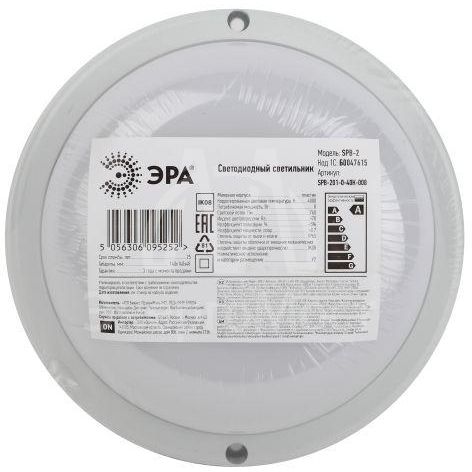 Светильник светодиодный SPB-201-0-40К-008 Круг 8Вт 4000К IP65 ЖКХ ЭРА Б0047615