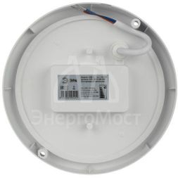 Светильник светодиодный SPB-201-0-40К-008 Круг 8Вт 4000К IP65 ЖКХ ЭРА Б0047615