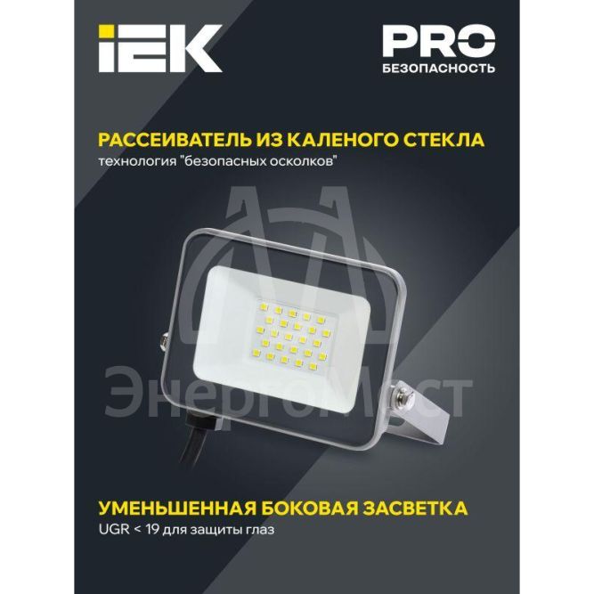 Прожектор СДО 07-20 LED 20Вт IP65 6500К сер. IEK LPDO701-20-K03