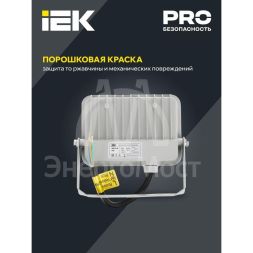 Прожектор СДО 07-20 LED 20Вт IP65 6500К сер. IEK LPDO701-20-K03