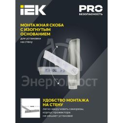 Прожектор СДО 07-20 LED 20Вт IP65 6500К сер. IEK LPDO701-20-K03