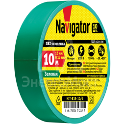 Изолента ПВХ 15мм (рул.10м) зел. NIT-B15-10/G Navigator 71232