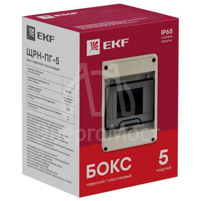 Щит ЩРН-ПГ-5 IP65 EKF Pb65-n-pg-5