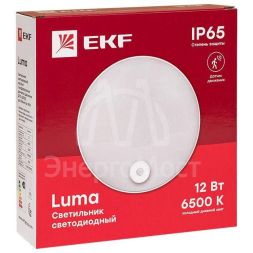 Светильник светодиодный ЖКХ круг ДПО-2200 12Вт 6500К IP65 с инфракрасным датчиком движения PROxima EKF BKL-2200DI-R-12-6500